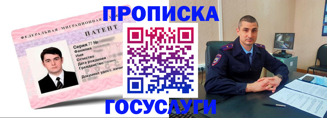 временная регистрация адрес в Емве